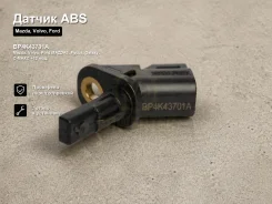 ������ ABS Mazda, Volvo, Ford Mazda5, Focus, Galaxy, C-MAXC, Mazda3, Training Car, C70, Biante, Premacy, Axela, Mondeo, S-MAX, KUGA, S40, S80, V50 BP4...