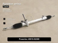 ������� ����� Toyota Corolla Axio, Belta, Ractis, Vitz, Probox, Succeed, VIOS, Spade, Prius C, Aqua, Sienta, Porter, Corolla Fielder, Yaris Powertec 4...