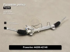 ������� ����� Toyota RAV4 44200-42140 4420042140 ����