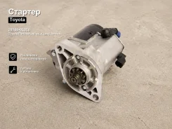 ������� Toyota Fortuner, Hilux, Kijang, Innova Powertec 28100-0L050 281000L050 ����