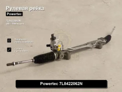 ������� ����� AUDI, Volkswagen, Porsche Amarok, Touareg, Cayenne, Q7 Powertec 7L8422062N 7L8422062N ����