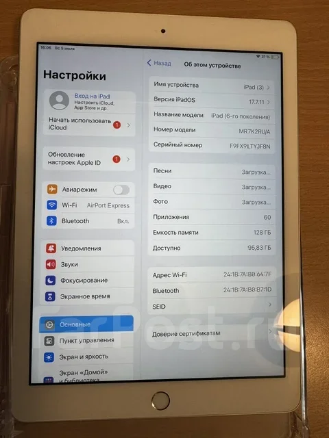 Apple iPad 6. 9.7 ������, ������ 128 �� ����