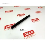 ������ ���������� ������� Toyota ACV40 2AZ-FE DEKO DL04 DL04 ����