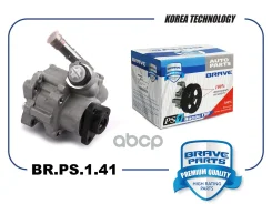 ����� ��� 8R0145155F BR. PS.1.41 Audi A6, Q7, VW Touareg 2.7-3.0 TDI Brave BRPS141 BRPS141 ����