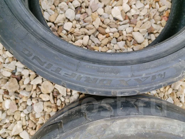 Sumaxx Max Drifting X. ������, 2024 ���, �/�, ����� 40 % ����