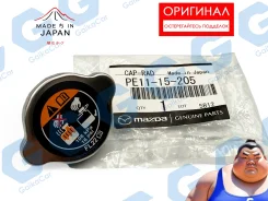 ������ ��������� ����� 3, 6, 2 �������� R2AA-10-250 PE11-15-205 PE1115205 ����