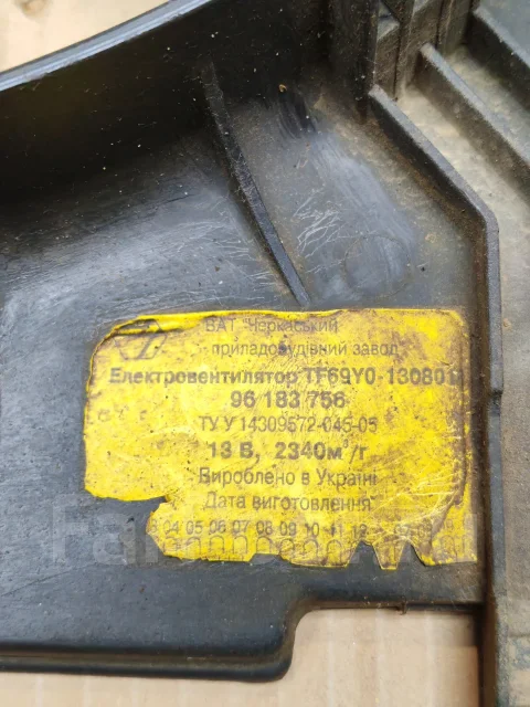 ���������� ���������� Chevrolet Lanos 96183756 ����