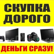 ������� ���! �������, �������, ��, ���������� ����