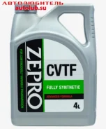 Zepro