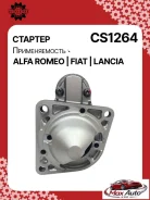 ������� Alfa Romeo 145 2000 254-CS1264BY S0186 ����