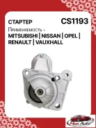 ������� Mitsubishi Carisma 2000 254-CS1193BY 0986020131 ����
