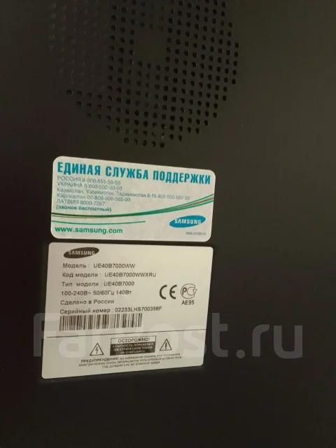 Samsung. LED ����