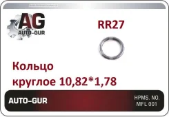 ������ ���. 10.82�1.78 22 26,00 RR27 AUTO-GUR AUTO-GUR RR27 RR27 ����