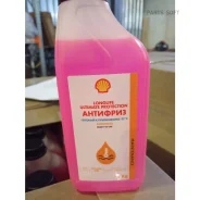 �������� ������� ������-���������� Antifreeze longlife Ultimate protection -37C 1�� SHELL PU74F ����