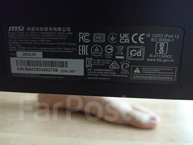 MSI. 23.8", ���������� �� (LCD, LED, QLED) ����