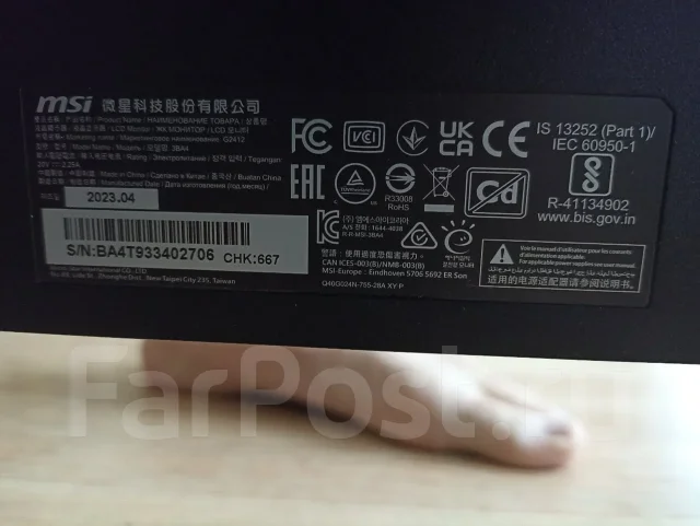 MSI. 23.8", ���������� �� (LCD, LED, QLED) ����