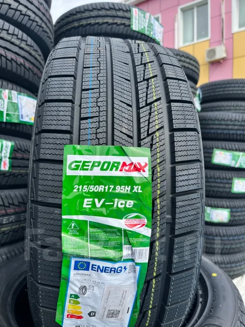 Gepormax EV-Ice. ������, ��� �����, 2026 ���, ����� ����