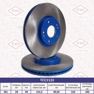 ���� ��������� �������� ����. Hyundai ix55/Santa Fe 06 TCC1133 ����