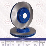 ���� ��������� �������� ������������� TCC1177 ����