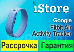 Fitbit Air ����