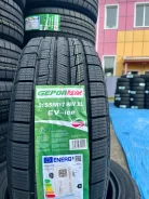 Gepormax EV-Ice. ������, ��� �����, 2026 ���, ����� ����