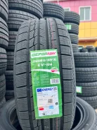 Gepormax EV-Ice. ������, ��� �����, 2026 ���, ����� ����