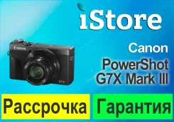Canon PowerShot G7 X Mark III. 20 � ����� ��, ���: 4�. ��� ����� �� ������������ ����