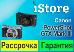 Canon PowerShot G7 X Mark III. 20 � ����� ��, ���: 4� ����
