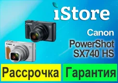 Canon PowerShot SX740 HS ����