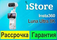 Insta360. 20 � ����� �� ����