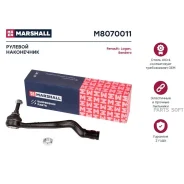 ���������� ������� ���� Marshall M8070011 M8070011 ����