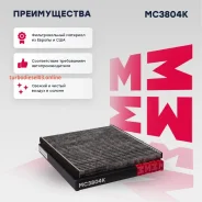 ������ �������� �������� Marshall MC3804K MC3804K ����