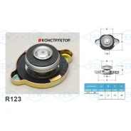 ������ ��������� Futaba R123 (0.9 ��/��2) Futaba R123 R123 ����