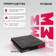 ������ �������� �������� Marshall MC3804K MC3804K ����