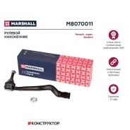 ���������� ������� ���� Marshall M8070011 M8070011 ����