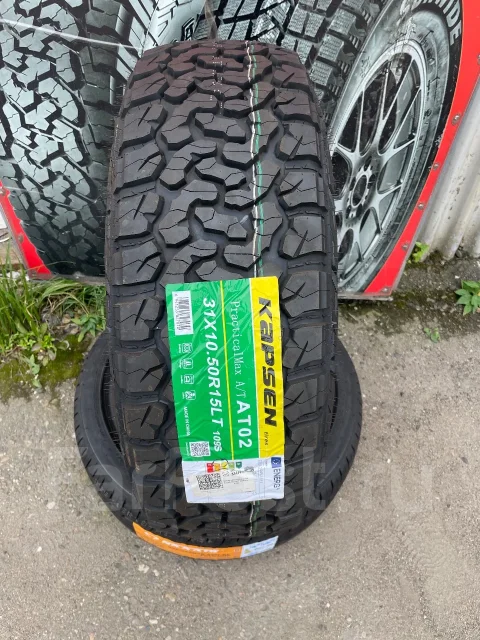 Kapsen PracticalMax A/T AT02. ����� at, 2026 ���, ����� ����