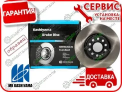 ���� ���������, �������� 09.9607.14 (236�20) 4 ��� CH Kalos 05-; DW Lanos 97-, Nexia 97- [G30094] G30094 ����