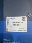 ������� ����� Toyota Corolla (����� ����) 4550002130 ADE150 4550002130 ����