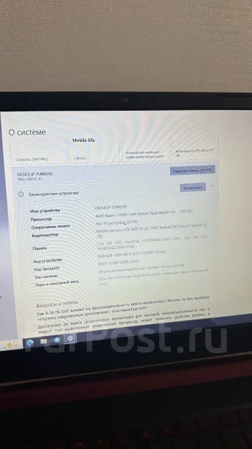 Acer Nitro 5 AN515-31. 15.6", 1,6����, ��� 16 ��, ���� 512���, WiFi: 1, Bluetooth: 1, ����������� �� 3��. ����