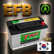 ����������� Hyundai TOP EFB LN4/L4 �������� ��������� 0�! �����! LN4 ����
