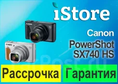 Canon PowerShot SX740 HS. ��� ����� �� ���������� ����