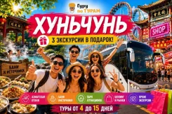 ��������. ������������� ���. ���� � �������� 2026! ��������� , ������� , ���������� ���� � ��������� ����