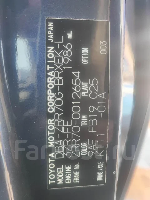 Toyota Voxy. ZRR70, 3ZR ����
