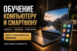 �������� ������ � �����������, ����������, VPN �� �����������! ����