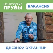 ��������. �� ��� �.�. ���-���� ���������� ����� ����