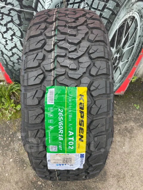 Kapsen PracticalMax A/T AT02. ����� at, 2026 ���, ����� ����