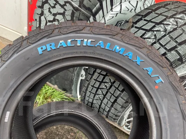 Kapsen PracticalMax A/T AT02. ����� at, 2026 ���, ����� ����