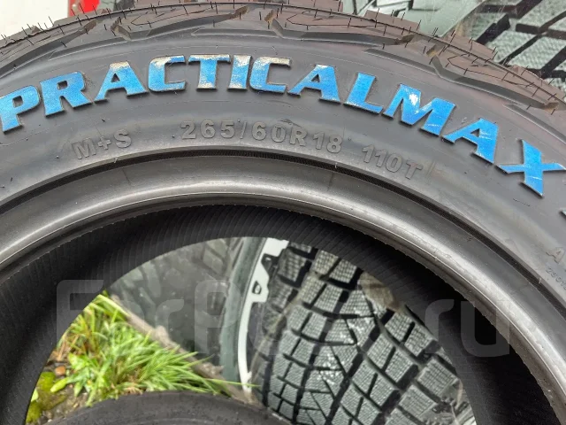 Kapsen PracticalMax A/T AT02. ����� at, 2026 ���, ����� ����