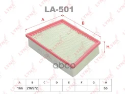������ ��������� LYNXauto LA501 LA501 ����