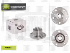 ������� �������� � ����� � ������. | ����� ��� | Trialli MR1834 MR1834 ����